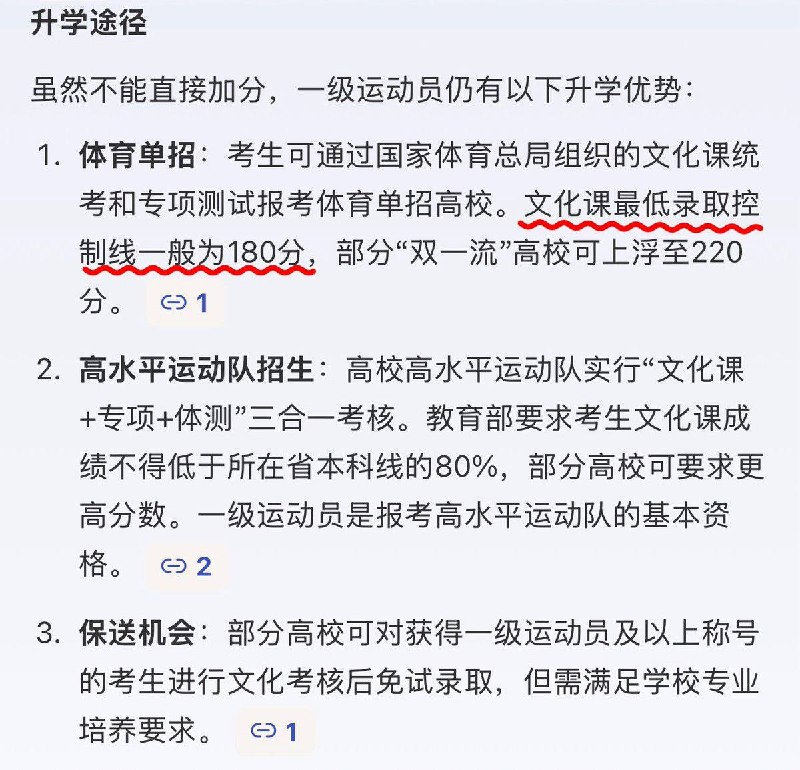 5月20日，深圳一15岁高中生成功登顶珠穆朗玛峰，前几日也有一名高中生成功登顶8000米雪山