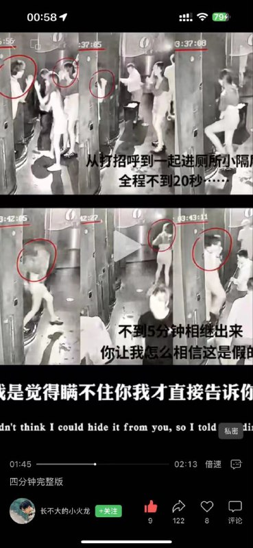 半年的如胶似漆胜不过5分钟的撤硕激情🍉#出轨 #酒吧 卫生间打炮半年的如胶似漆胜不过5分钟的撤硕激情🍉#出轨 #酒吧 卫生间打炮