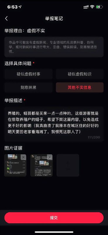 福州长乐 #0元购by 匿名投稿福州长乐 #0元购by 匿名投稿