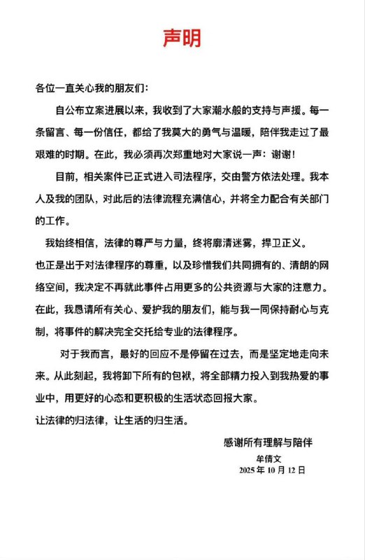 保时捷 女销售 #造谣 被抓起来了感谢来自某频道的投稿！保时捷 女销售 #造谣 被抓起来了感谢来自某频道的投稿！