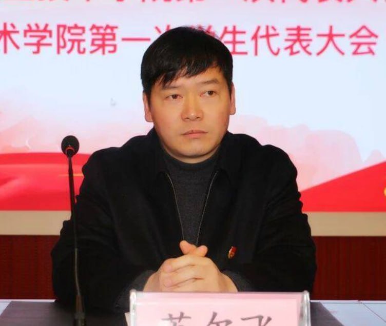 #师宗县副县长出轨 #苏尔飞事件 #女下属实名举报 #官场丑闻 #4万私了致孕【吃瓜一线】云南师宗县爆出惊人官场丑闻！原副县长苏尔飞与女下属刘薇婚外情，致其怀孕后竟要求流产，试图用4万元“私了”