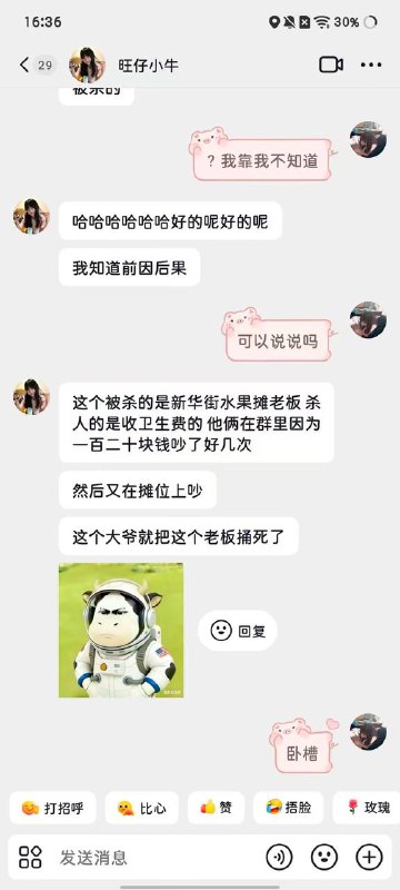 银川新华街捅人感谢家人们投稿！银川新华街捅人感谢家人们投稿！