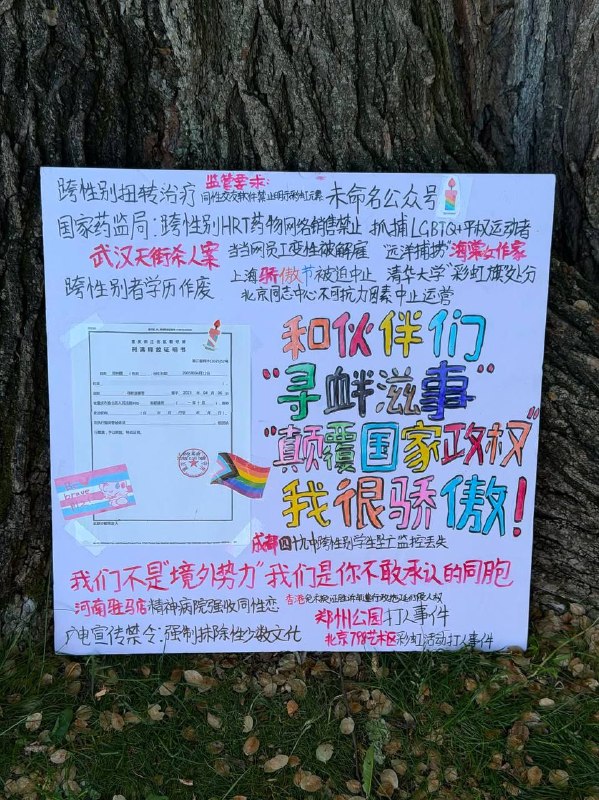 闹麻了感谢家人们投稿！闹麻了感谢家人们投稿！