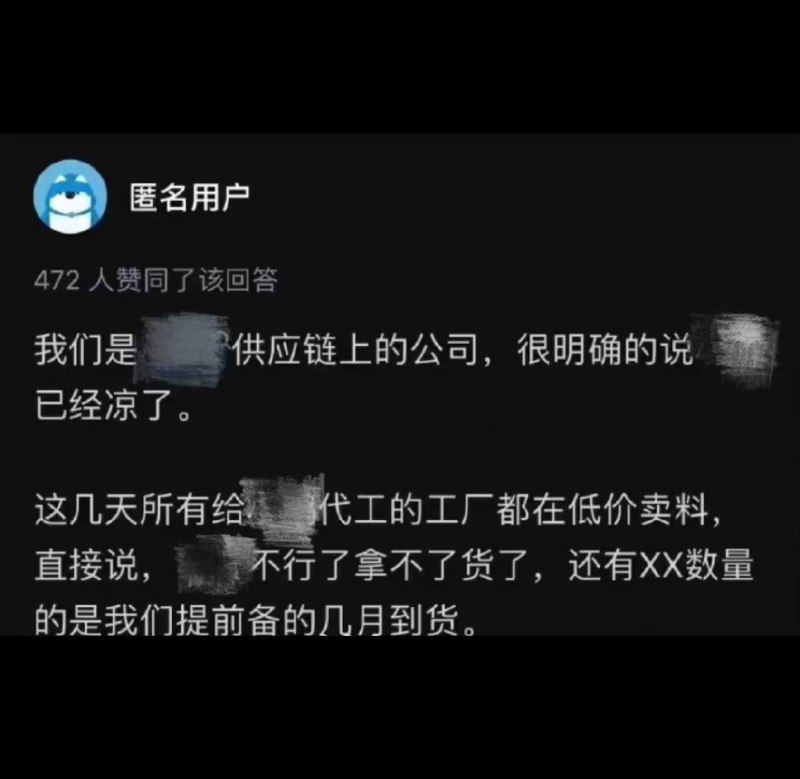 #小鹏 #新能源 汽车🚗今年要凉凉 #倒闭潮