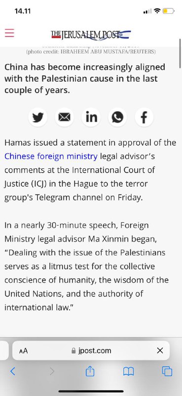 #哈马斯恐怖分子赞扬中国🇨🇳在国际法院对他们的支持🇨🇳外交部法律顾问周五在海牙国际法院（ICJ）对恐怖组织电报频道的评论在近30分钟的演讲中，🇨🇳外交部法律顾问马新民开始说：“处理巴勒斯坦🇵🇸人问题是对人类集体良知、联合国智慧和国际法权威的试金石