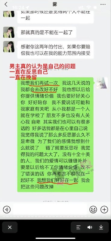 #重庆跳江聊天记录 #重庆 #谭竹重庆一21岁纯爱战士男子被女友 谭竹 骗走51万且劈腿于他！两年恋爱期间男主甘愿吃10元外卖也要把最好的给到女友～为女友花费重金最后却是竹篮打水一场空！发现女主出轨劈腿的那一刻他该有多么的绝望啊？！两年说长不长说短也不短了，再怎么样多多少少都是有点感情的！就是该女友的行为举止都是一一戳中男方的痛处！据了解，男主出生于03年来自湖南，今年刚刚21岁且是一位王者代打（陪玩，一局20元）