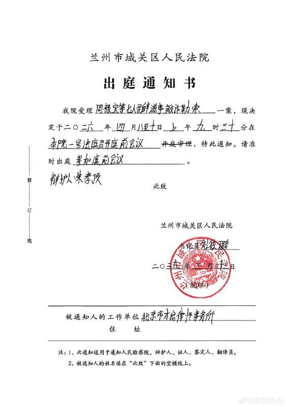 甘肃省兰州市热心市民周禄宝，在新浪微博，仅仅因为其中有几十条转发了甘肃农民工讨薪的微博，竟然被认定为寻衅滋事罪，被量刑建议七年半且罚金五万元