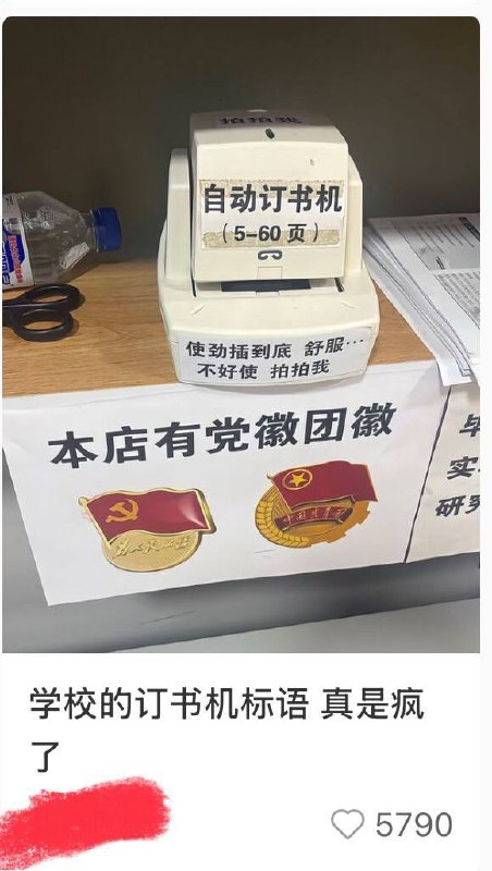 笑死我了，小红书看到的帖子点不开感谢家人们投稿！笑死我了，小红书看到的帖子点不开感谢家人们投稿！
