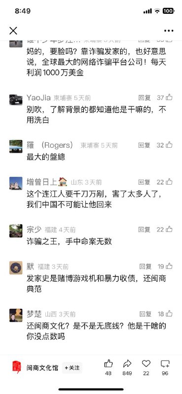 经典回顾 #陈志 未被老美没收比特币前在中国的媒体形象（当时翻车已在评论区）经典回顾 #陈志 未被老美没收比特币前在中国的媒体形象（当时翻车已在评论区）