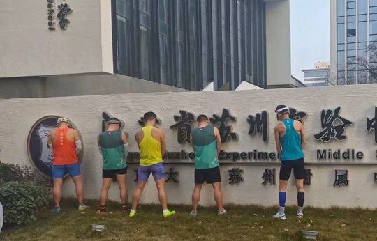 跑 #马拉松 来不及上茅厕跑 #马拉松 来不及上茅厕