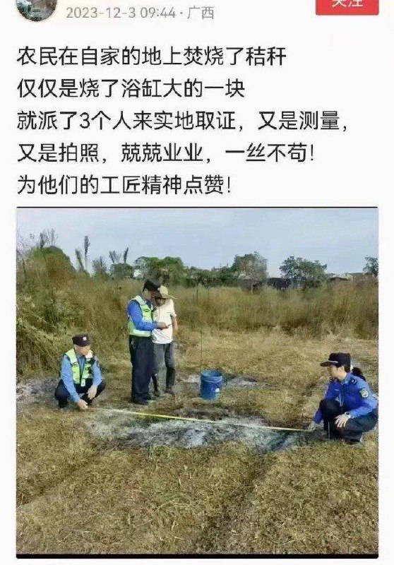 这么大的过火面积，非常严重的案子了，必须投入大量人力物力严查