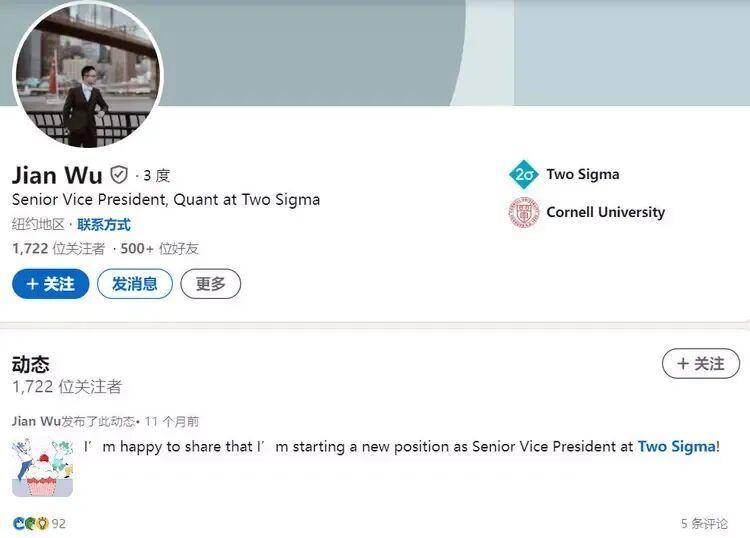 近日，34岁的 中国 公民 吴舰 因在 小红书 炫耀2350万美元（约1.67亿元人民币） 年薪 引发关注，现面临美国SEC和司法部的民事与刑事起诉，罪名包括电汇欺诈、证券欺诈和洗钱，目前在逃