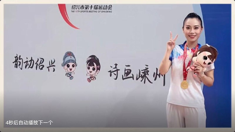 #浙江 #绍兴 #越城北海小学 #捉奸 北小班主任和一初体育老师被抓奸 在床😂 #抓奸 #网曝门 #吃瓜 🧐#浙江 #绍兴 #越城北海小学 #捉奸 北小班主任和一初体育老师被抓奸 在床😂 #抓奸 #网曝门 #吃瓜 🧐