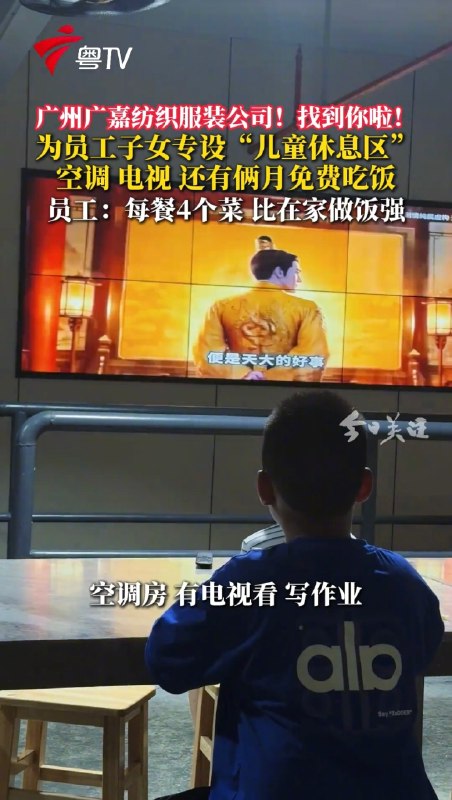 良心企业 值得提倡感谢家人们投稿！良心企业 值得提倡感谢家人们投稿！
