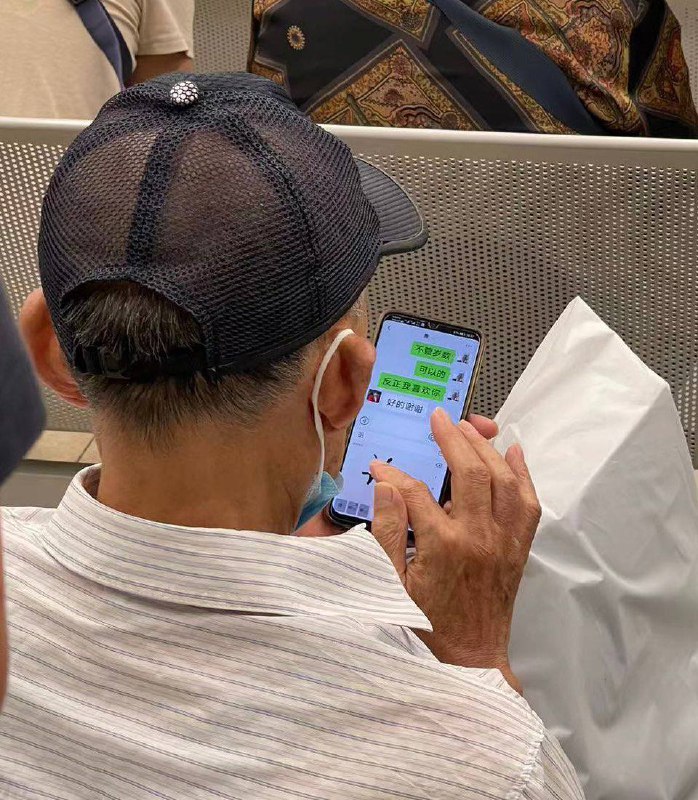 网恋 70岁 #大爷 靠谱吗？网恋 70岁 #大爷 靠谱吗？