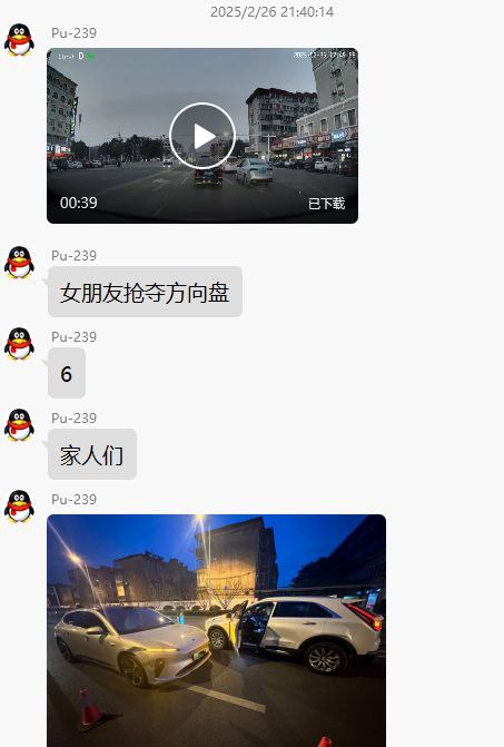 女朋友 抢夺 方向盘 导致 #车祸 苦苦哀求我别说 #聊天记录女朋友 抢夺 方向盘 导致 #车祸 苦苦哀求我别说 #聊天记录