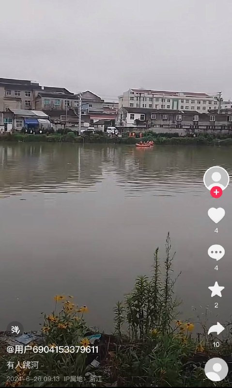 6月26日浙江 #跳河by 匿名投稿6月26日浙江 #跳河by 匿名投稿