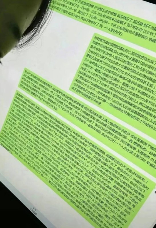 #舔狗 文学高手 👍by 匿名投稿