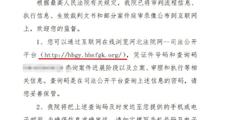 河北高院官网，现已更名为“寂寞人妻影院”3月14日，有网友发现，由于河北省高级人民法院司法公开平台网站域名到期没付费，被黄色网站抢注