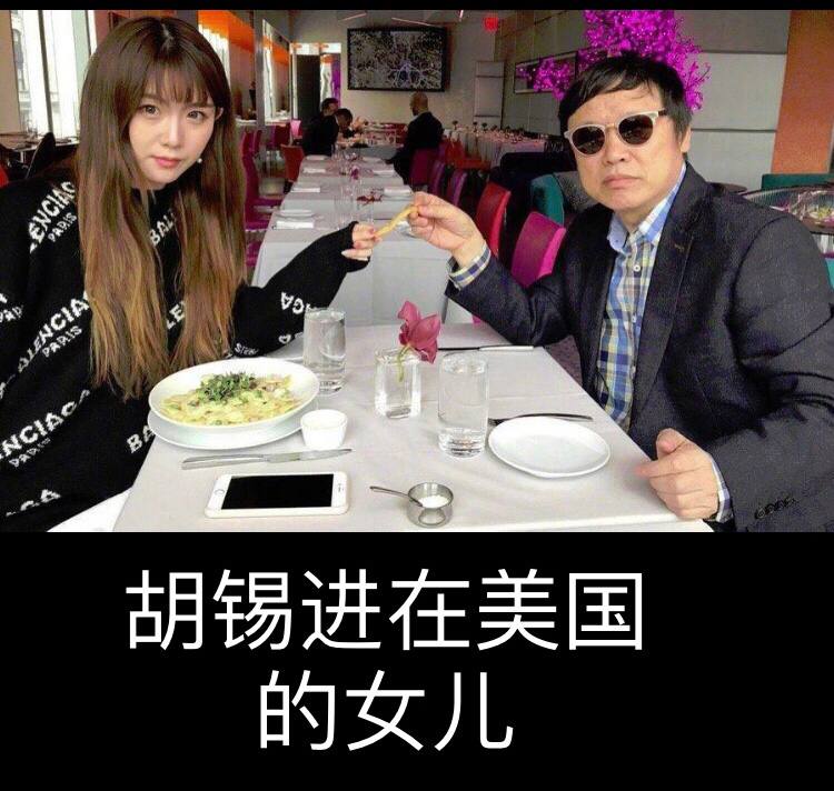 胡锡进称中国人需要集体沉住气感谢家人们投稿！胡锡进称中国人需要集体沉住气感谢家人们投稿！