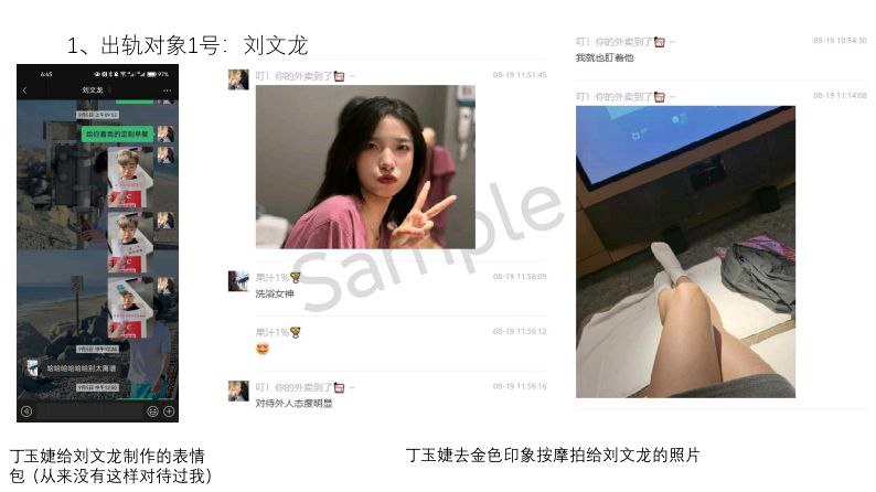 最新热瓜🍉西安外国语大学 丁玉婕 新时间管理大师！用异地恋男友的钱，开房让另外两位男友免费操！还装自己没性经验！#吃瓜 #西安外国语大学 #丁玉捷 #异地恋 #出轨 #女海王 #时间管理大师完整版见以下pdf文件↓最新热瓜🍉西安外国语大学 丁玉婕 新时间管理大师！用异地恋男友的钱，开房让另外两位男友免费操！还装自己没性经验！#吃瓜 #西安外国语大学 #丁玉捷 #异地恋 #出轨 #女海王 #时间管理大师完整版见以下pdf文件↓