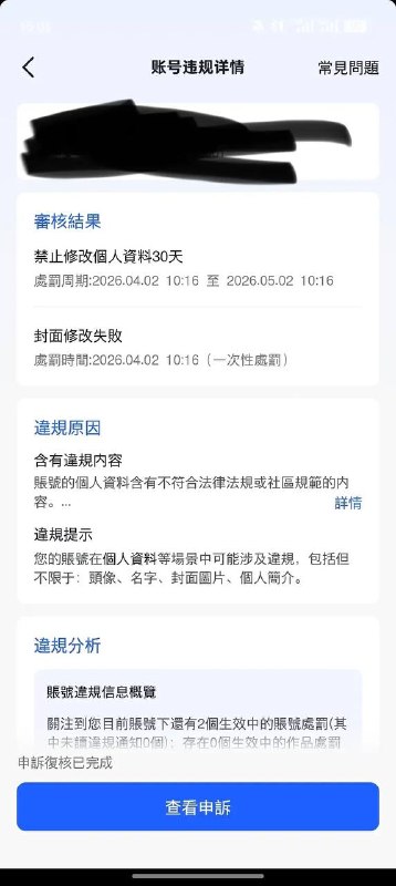 湾友注册抖音，亲自体验禁评😂感谢家人们投稿！湾友注册抖音，亲自体验禁评😂感谢家人们投稿！