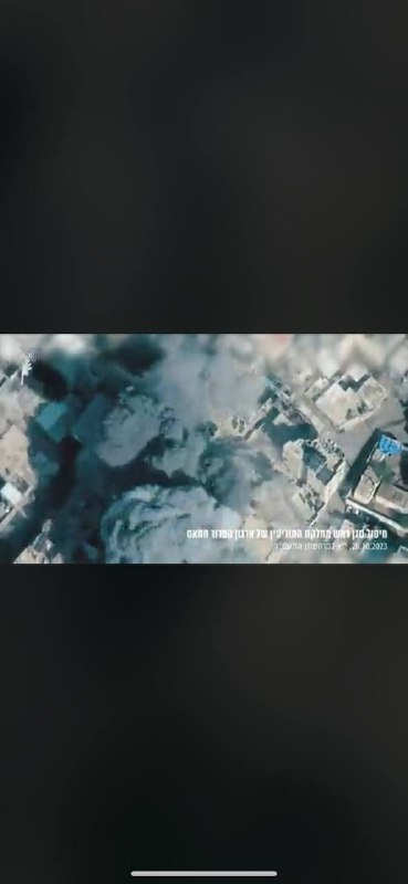 #哈马斯情报局副局长Shadi Barud已被以色列🇮🇱国防军空袭消灭