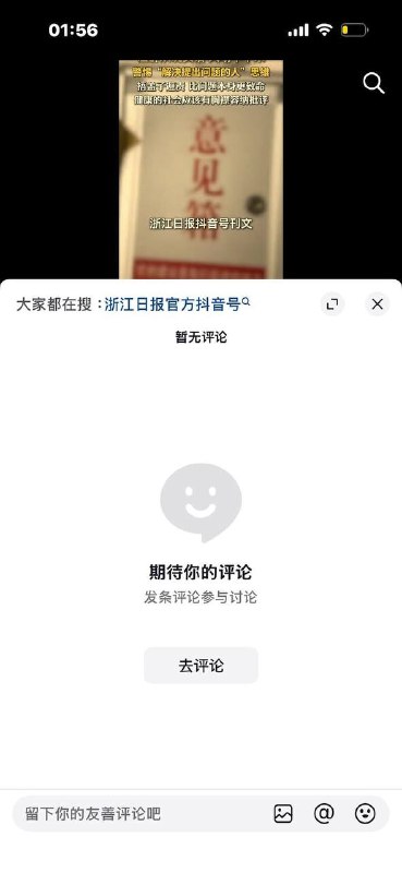 大家为什么不说话？感谢家人们投稿！大家为什么不说话？感谢家人们投稿！