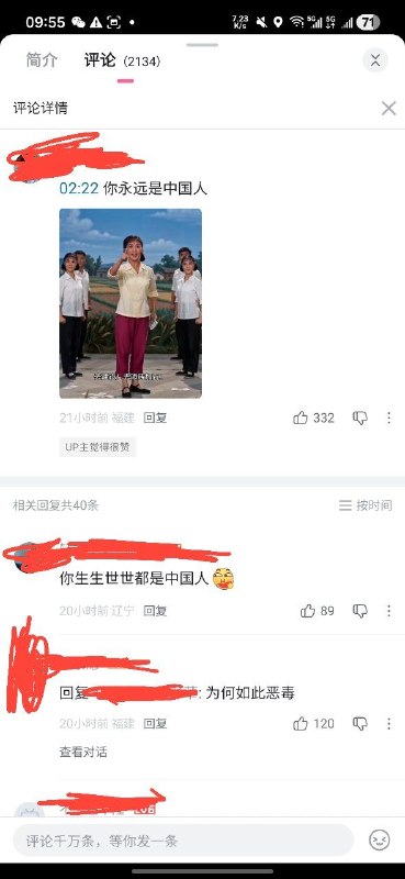 #B站 发起了 大躺平 运动感谢家人们投稿！#B站 发起了 大躺平 运动感谢家人们投稿！