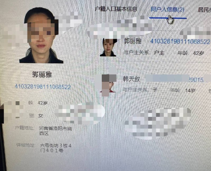 实名举报！洛阳民警韩国卿长期辱骂老人，造成老人心脏病发作身亡！韩国卿在儿子韩天叙就读东方二小时搬到位于洛阳市涧西区拖厂六号街坊3号楼4门401室，长期与郭丽雅以夫妻名义展开同居生活，长时间侵犯楼下以及对门老人家合法权益，401室漏水到楼下301室，漏水到4楼过道，从不维修，老人家找他维修，好话说尽，拒不维修，反污蔑是老人家自己往天花板上泼水，后找几位社会人对老人家破口大骂，扬言要扣光老人家的退休金！老人家没有手机无法录屏，无法曝光该民警的恶劣行径，长时间在家中漏水处搭棚生活，使用痰盂倒屎倒尿，直到2022年老人家心脏病发住院，老人家都是50年代从上海支援洛阳城市建设发展的技术人员，为洛阳的城市建设发展做出了毕生贡献，退休前也是一名干部，并且获得了工作领域方面的终身成就奖，不料在退休后遭到洛阳民警如此羞辱，洛阳市就是这么对待曾经无私帮助洛阳城市发展的外来技术人员的！在老人家心脏病发住院后，其子女曾向国务院督察，纪检委，公安局，国家信访局实名举报该民警重婚，长期侵害群众合法权益均没有下文！国内发帖要么限流要么审核不通过，无奈之下只能通过外网举报，希望广大热心网友发声！#举报 #维权 #洛阳 #韩国卿实名举报！洛阳民警韩国卿长期辱骂老人，造成老人心脏病发作身亡！韩国卿在儿子韩天叙就读东方二小时搬到位于洛阳市涧西区拖厂六号街坊3号楼4门401室，长期与郭丽雅以夫妻名义展开同居生活，长时间侵犯楼下以及对门老人家合法权益，401室漏水到楼下301室，漏水到4楼过道，从不维修，老人家找他维修，好话说尽，拒不维修，反污蔑是老人家自己往天花板上泼水，后找几位社会人对老人家破口大骂，扬言要扣光老人家的退休金！老人家没有手机无法录屏，无法曝光该民警的恶劣行径，长时间在家中漏水处搭棚生活，使用痰盂倒屎倒尿，直到2022年老人家心脏病发住院，老人家都是50年代从上海支援洛阳城市建设发展的技术人员，为洛阳的城市建设发展做出了毕生贡献，退休前也是一名干部，并且获得了工作领域方面的终身成就奖，不料在退休后遭到洛阳民警如此羞辱，洛阳市就是这么对待曾经无私帮助洛阳城市发展的外来技术人员的！在老人家心脏病发住院后，其子女曾向国务院督察，纪检委，公安局，国家信访局实名举报该民警重婚，长期侵害群众合法权益均没有下文！国内发帖要么限流要么审核不通过，无奈之下只能通过外网举报，希望广大热心网友发声！#举报 #维权 #洛阳 #韩国卿