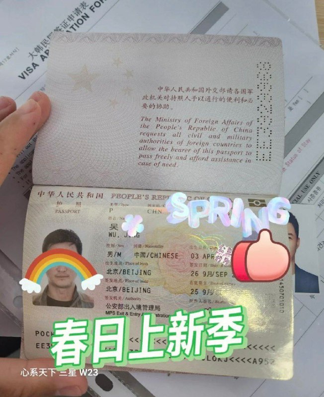 #吴京 怎么战狼去韩国了呢感谢来自某频道的投稿！