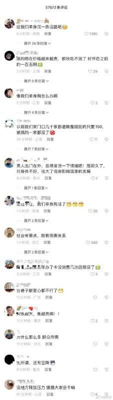 公安部宣布将重拳打击制售招嫖卡片源头企业 #小卡片 #嫖娼公安部宣布将重拳打击制售招嫖卡片源头企业 #小卡片 #嫖娼