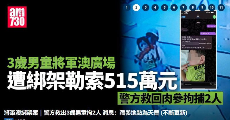 #香港 #绑架 事发香港将军澳商场 ，明目张胆绑架，太恶劣了by 匿名投稿#香港 #绑架 事发香港将军澳商场 ，明目张胆绑架，太恶劣了by 匿名投稿