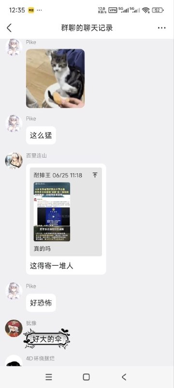 这又是哪位公子强奸13岁女童犯强奸案了，那么大阵仗？ 感谢家人们投稿！这又是哪位公子强奸13岁女童犯强奸案了，那么大阵仗？ 感谢家人们投稿！