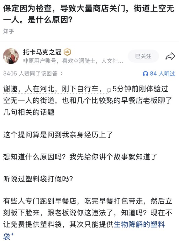 那位少爷又开新公司了，这是要创造啊！感谢家人们投稿！那位少爷又开新公司了，这是要创造啊！感谢家人们投稿！