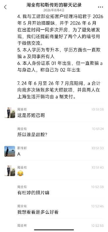 吃瓜感谢家人们投稿！吃瓜感谢家人们投稿！