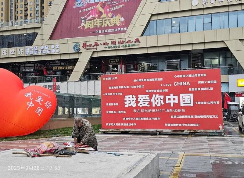 视觉中国 😑 创意摄影 🇨🇳 上感谢家人们投稿！视觉中国 😑 创意摄影 🇨🇳 上感谢家人们投稿！