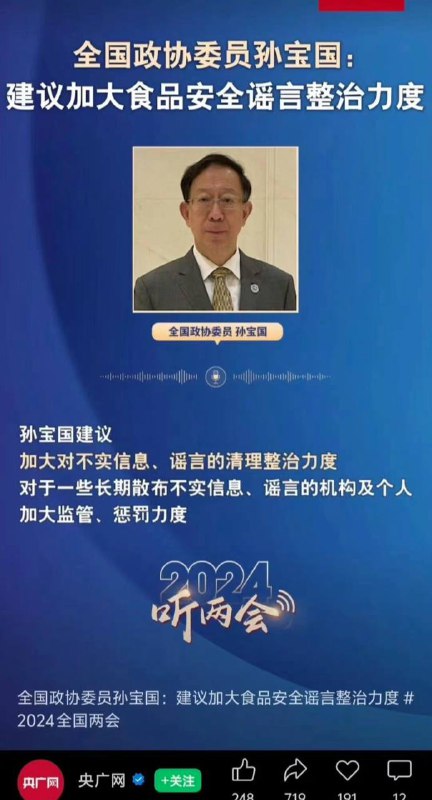 灵魂佐料必须出自灵魂工程师 #科技与狠活by 匿名投稿灵魂佐料必须出自灵魂工程师 #科技与狠活by 匿名投稿