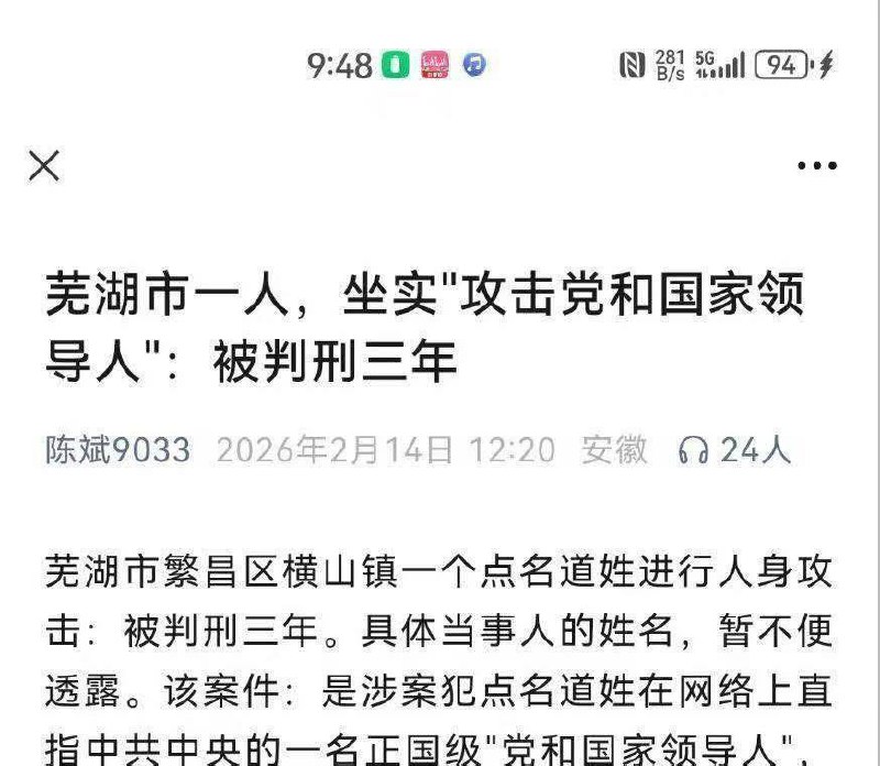 他是谁，不能说感谢家人们投稿！