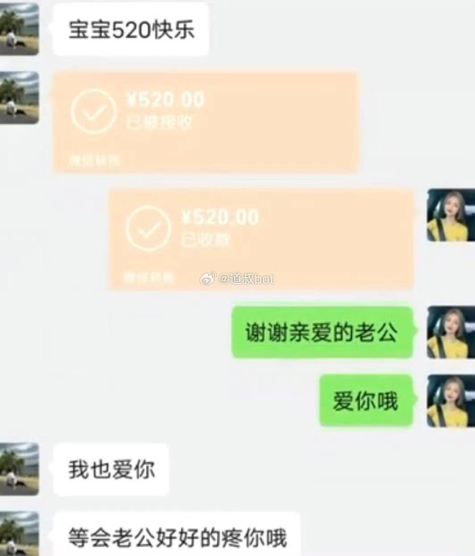 渣！男子离婚曝光人妻偷情 #出轨 #聊天记录by 匿名投稿渣！男子离婚曝光人妻偷情 #出轨 #聊天记录by 匿名投稿