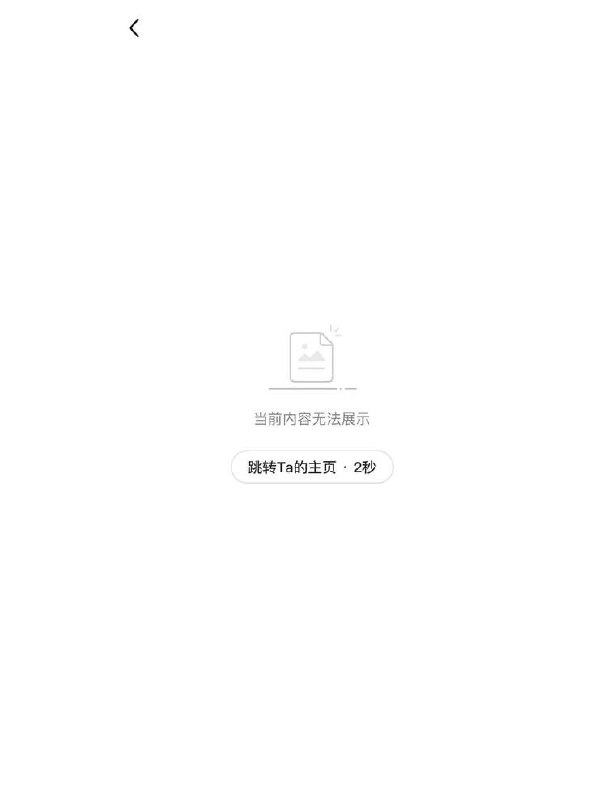 【中国速度】一名北京师范大学学生反映图片书二氧化碳浓度超标，学校把二氧化碳检测仪拆除，学生的贴子删除，至此此次事件完美解决，这就是中国速度！ ！感谢家人们投稿！【中国速度】一名北京师范大学学生反映图片书二氧化碳浓度超标，学校把二氧化碳检测仪拆除，学生的贴子删除，至此此次事件完美解决，这就是中国速度！ ！感谢家人们投稿！