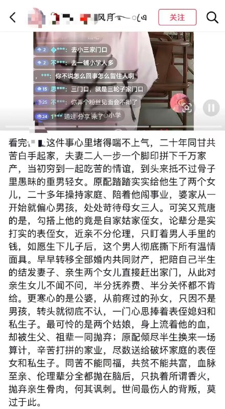 河北，网传表叔和侄女？！海角必有你俩的一席之地感谢家人们投稿！河北，网传表叔和侄女？！海角必有你俩的一席之地感谢家人们投稿！