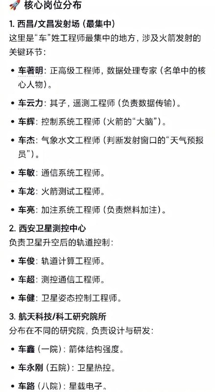 前几天手搓涡轮喷气发动机的14岁车姓初中生，霸屏内地各大媒体，但视频里却漏洞百出令人生疑