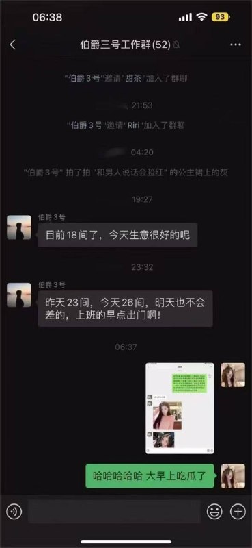 群友 爱上 外围女 半年花了20万想要公车私用是不对的 #聊天记录 #故事会感谢家人们投稿！群友 爱上 外围女 半年花了20万想要公车私用是不对的 #聊天记录 #故事会感谢家人们投稿！