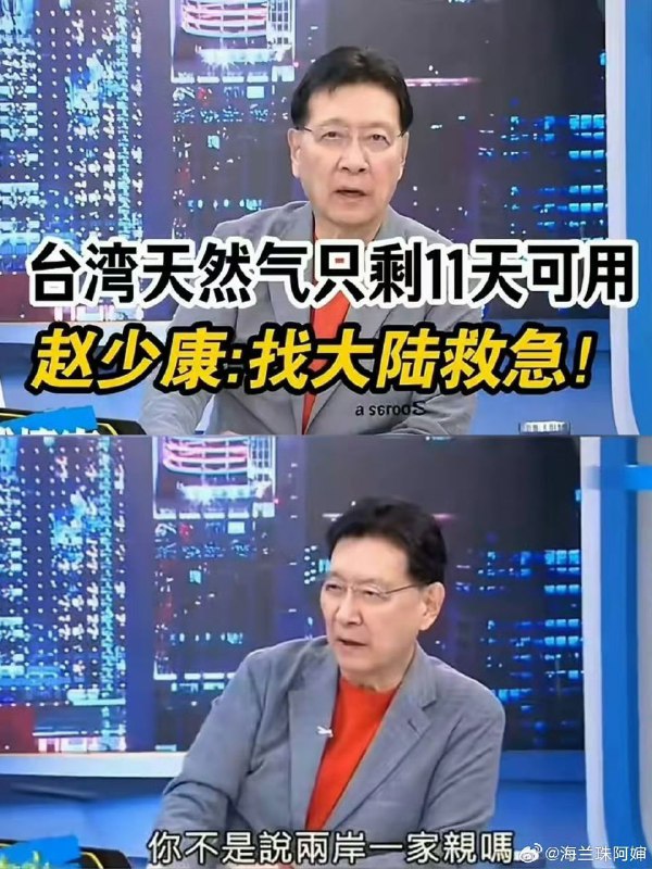 這時候說親嗎感谢家人们投稿！