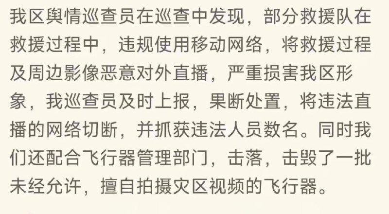 #造假 #摆拍它们造假不要紧