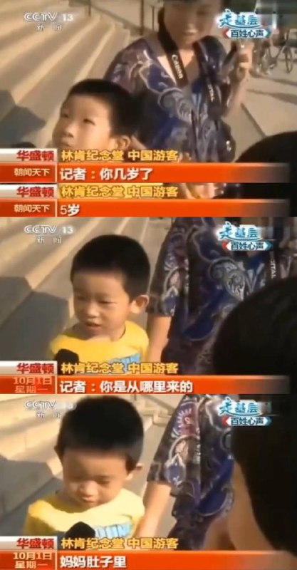 重温 央视 以前的 街头 #采访，一股子 “活人”味儿重温 央视 以前的 街头 #采访，一股子 “活人”味儿