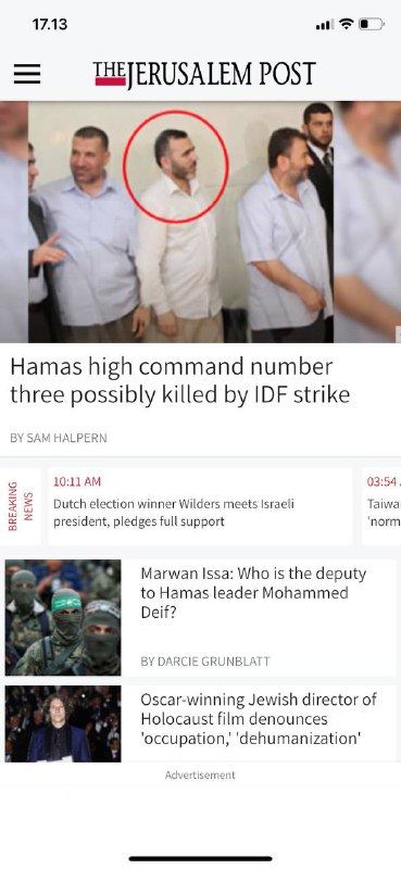 #哈马斯最高指挥部三号人物Marwan Issa被以色列国防军的袭击杀死SAM HALPERN 2024年3月11日 10:20#哈马斯最高指挥部三号人物Marwan Issa被以色列国防军的袭击杀死SAM HALPERN 2024年3月11日 10:20