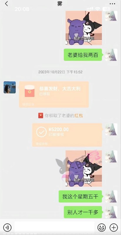 #重庆跳江聊天记录 #重庆 #聊天记录女主 #谭竹 ，男主是王者荣耀2w分国服梦奇，两年时间女主间断性找男主转账51w，男主自己外卖为了节约6毛钱，退单多等6个小时重点，结果女主是个女同#重庆跳江聊天记录 #重庆 #聊天记录女主 #谭竹 ，男主是王者荣耀2w分国服梦奇，两年时间女主间断性找男主转账51w，男主自己外卖为了节约6毛钱，退单多等6个小时重点，结果女主是个女同