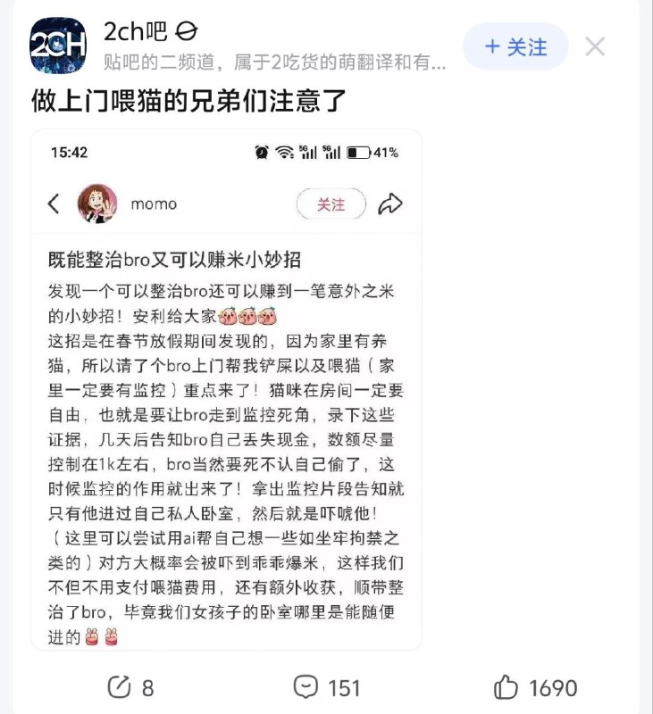 😁感谢家人们投稿！